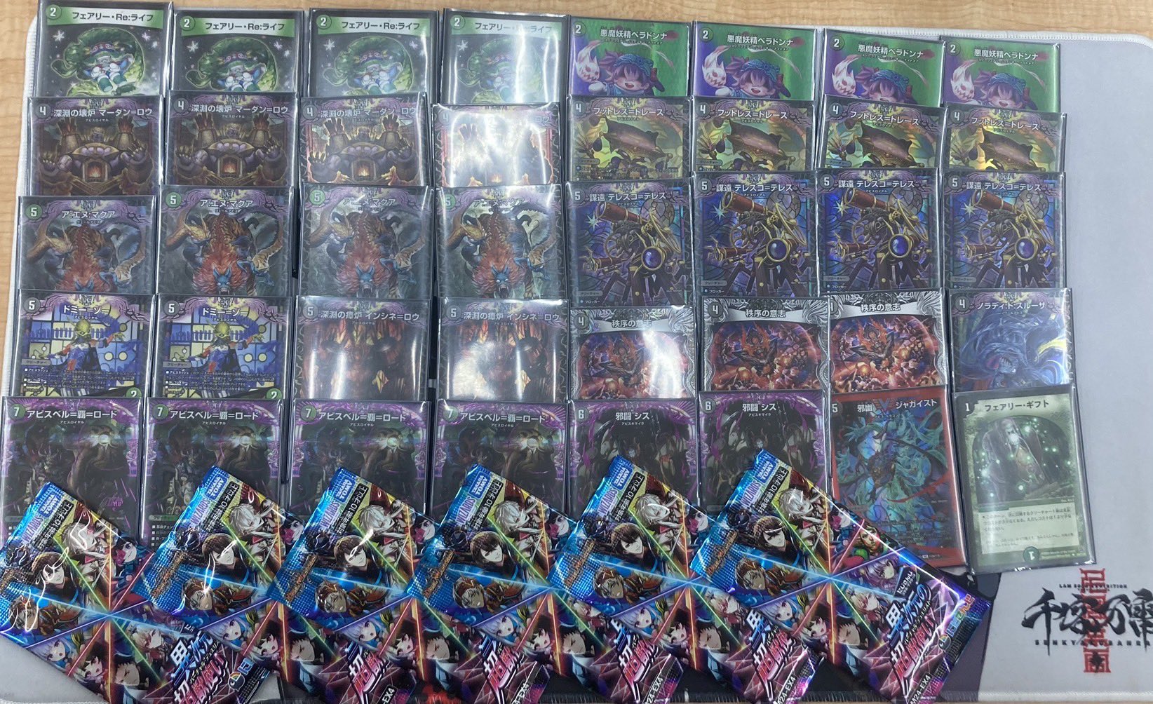 デュエマ オリジナルCS】「第5回 白橋CS(2025/3/16)」結果 ラッカ