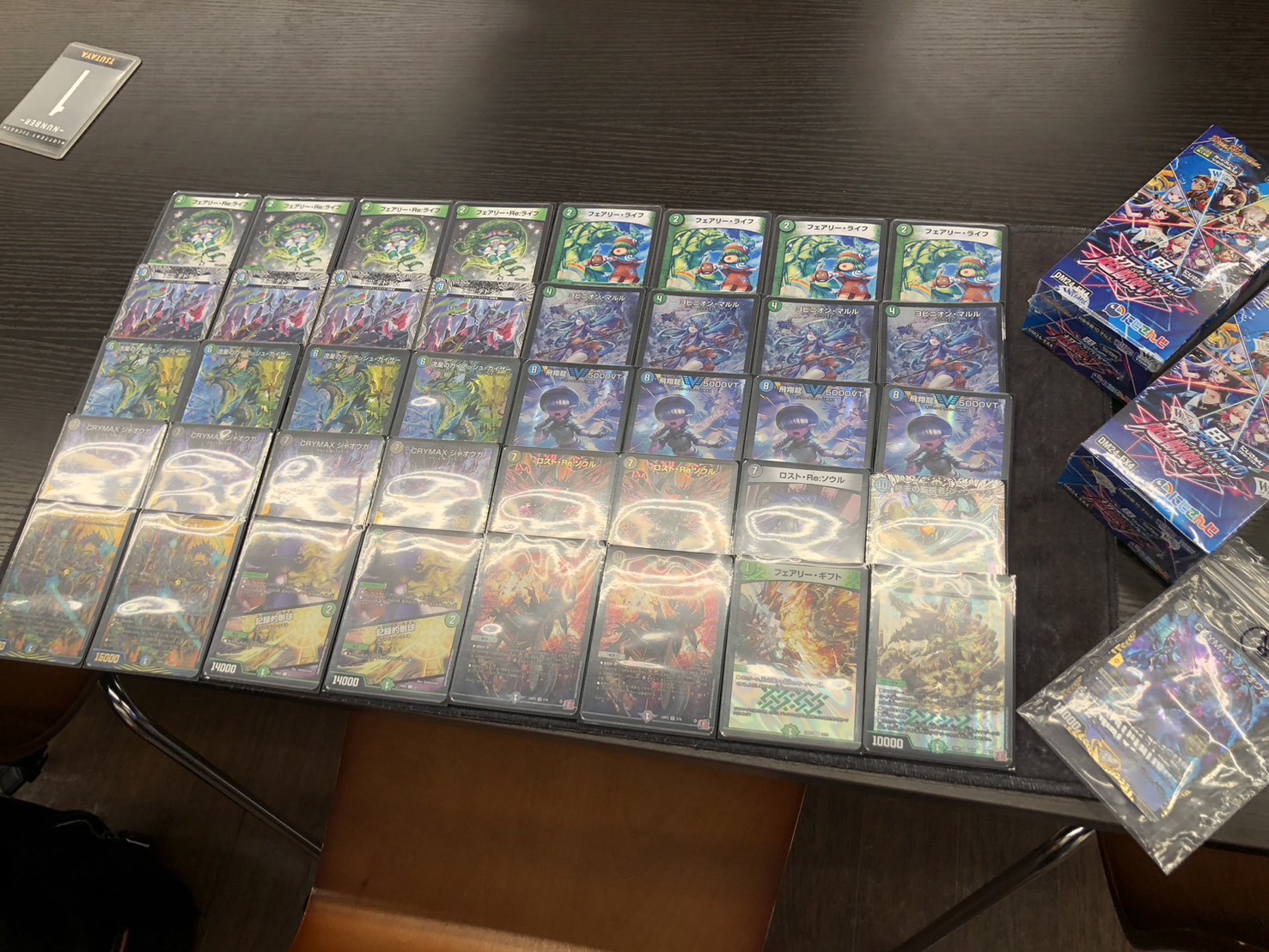 デュエマ オリジナルCS】「高知龍馬CS in TSUTAYA土佐道路店(2025/3/16