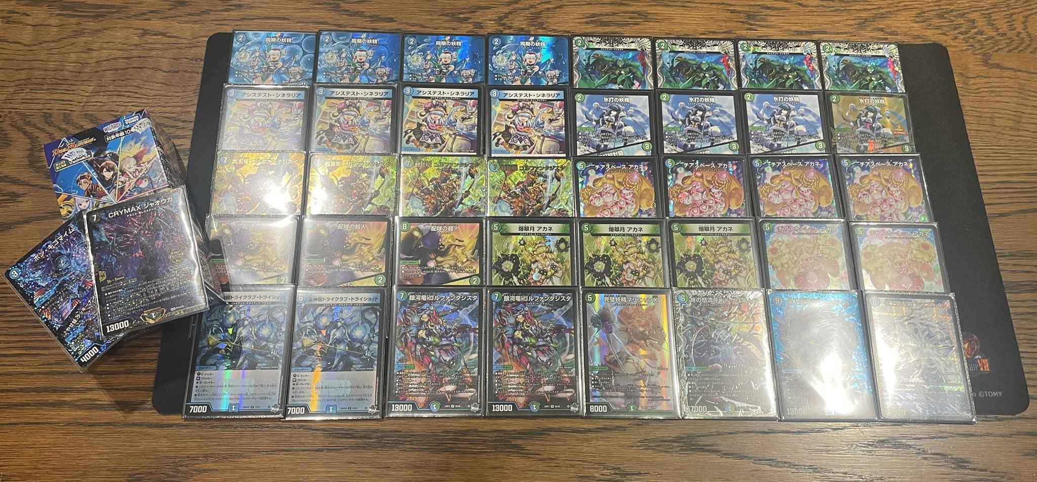 デュエマ オリジナルCS】「第63回Wolf杯(2025/3/16)」結果 青緑