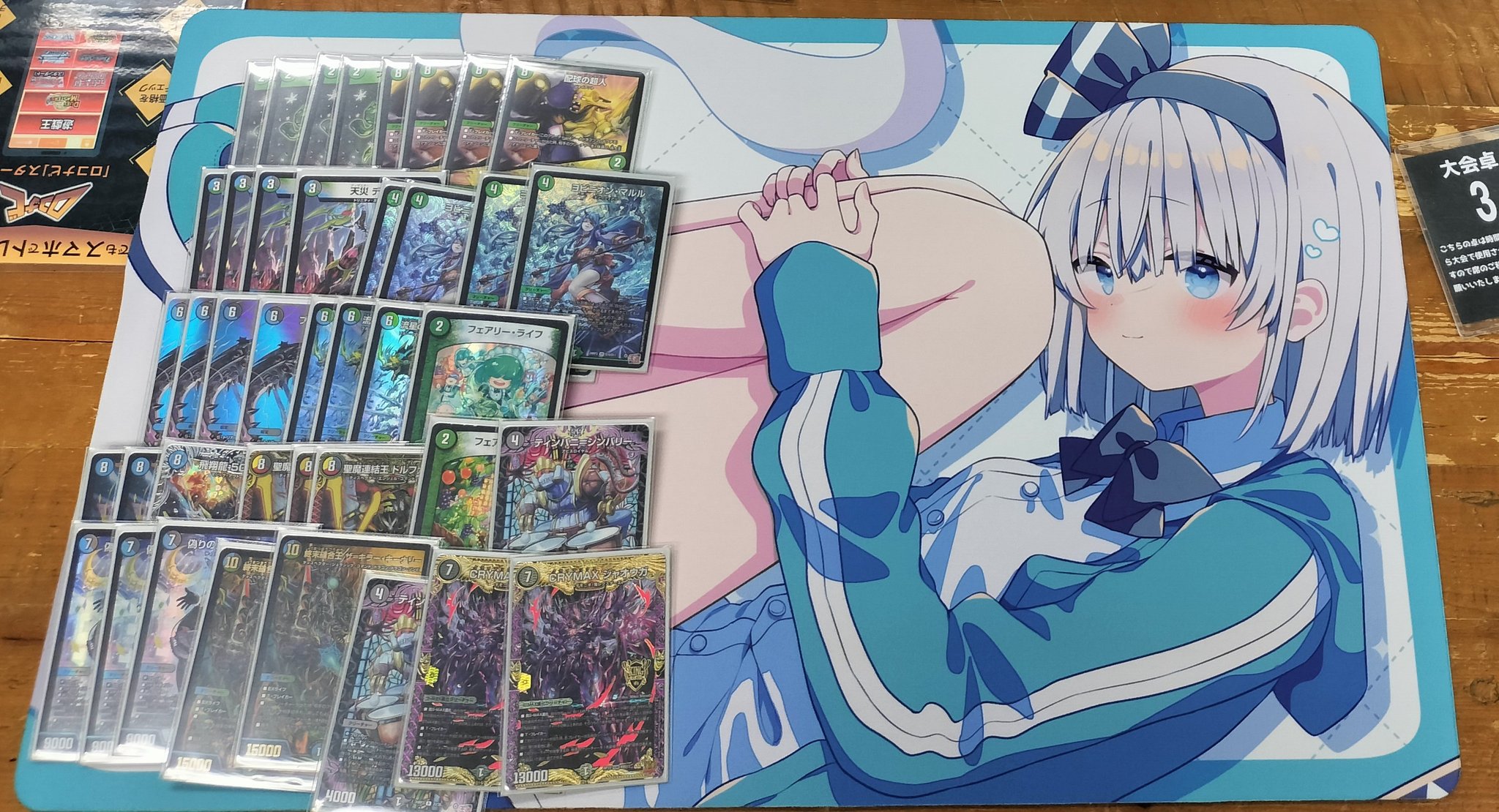 デュエマ オリジナルCS】「プロシュートCS in 本厚木(2025/3/16)」結果