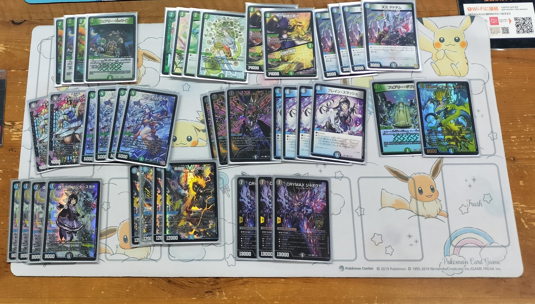 デュエマ オリジナルCS】「プロシュートCS in 本厚木(2025/3/16)」結果