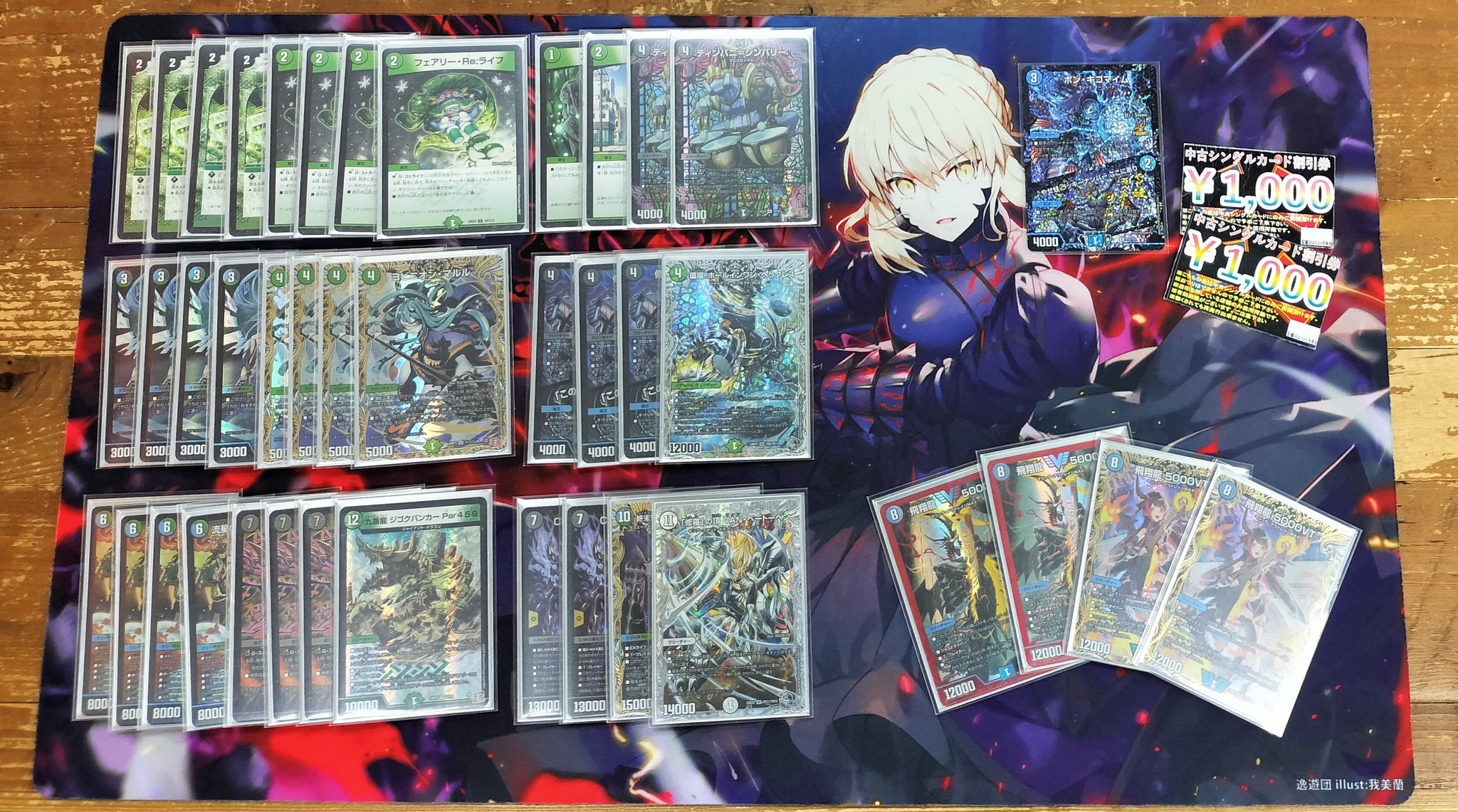 デュエマ オリジナルCS】「プロシュートCS in 本厚木(2025/3/16)」結果