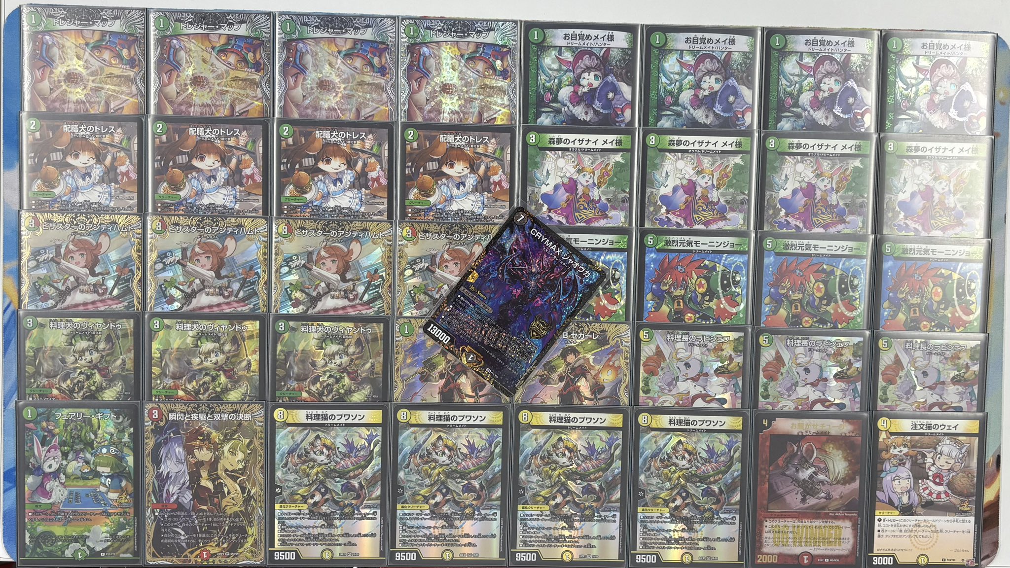 デュエマ オリジナルCS】「飛梅CS in 晴れる屋3(2025/3/20)」結果 白緑