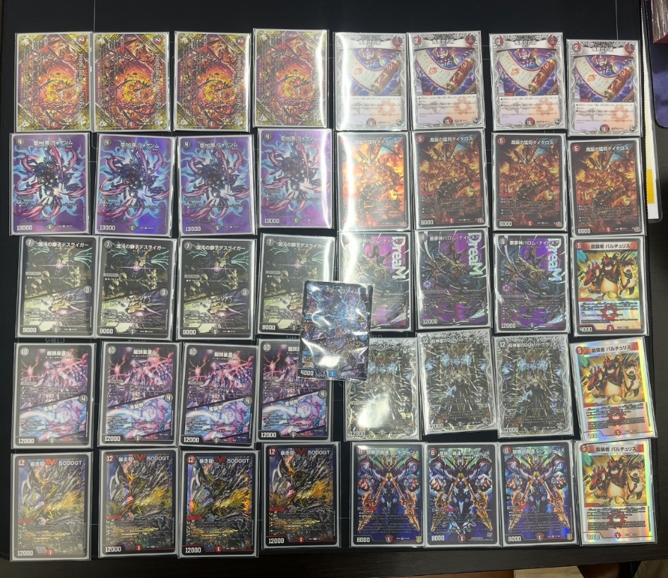 ドロマーゴッド デッキ ドロマーゴッド ゴッドデッキ デッキ すぐ