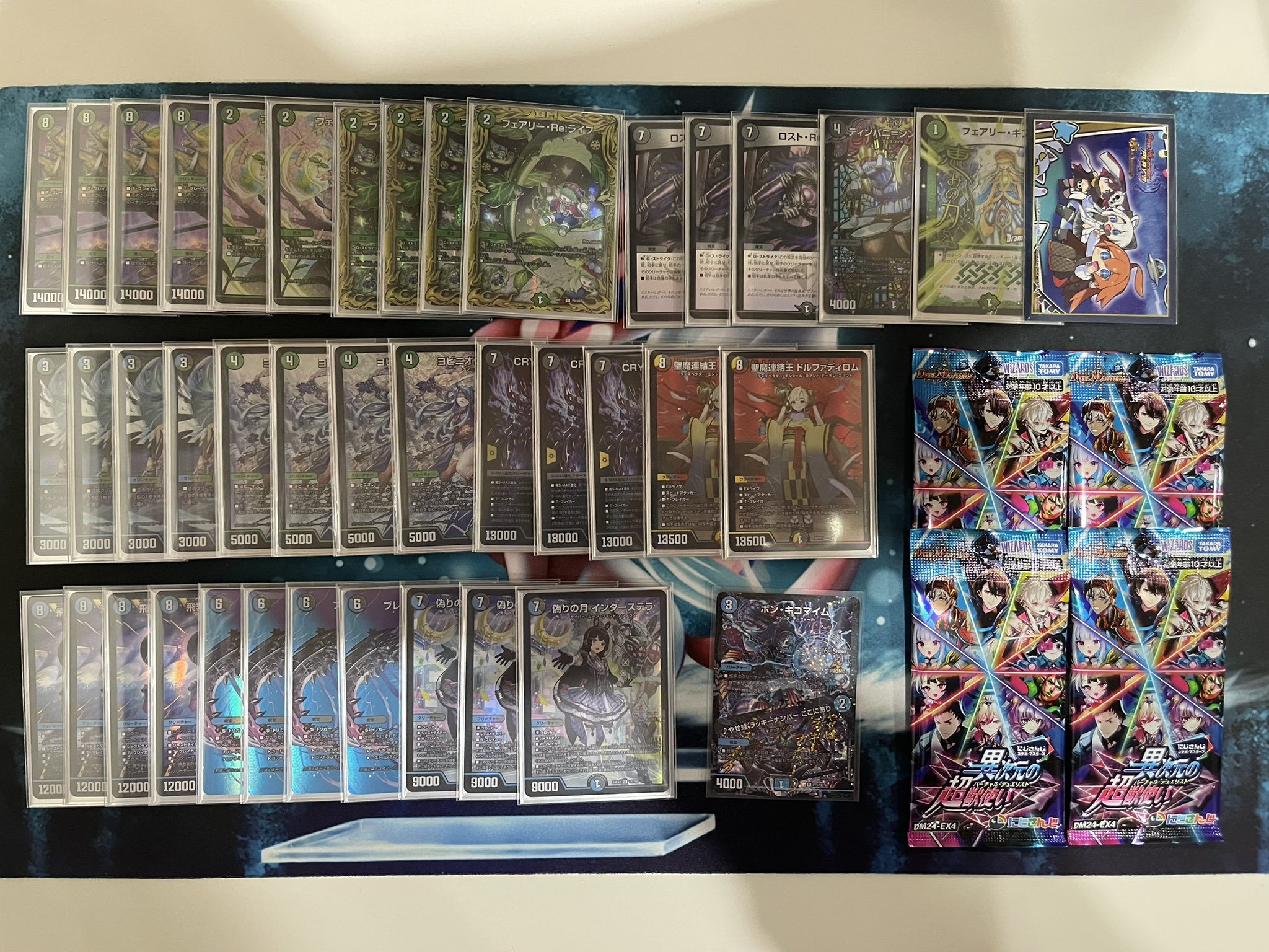 デュエマ オリジナルCS】「CK釧路CS(2025/3/23)」結果 アナカラージャ