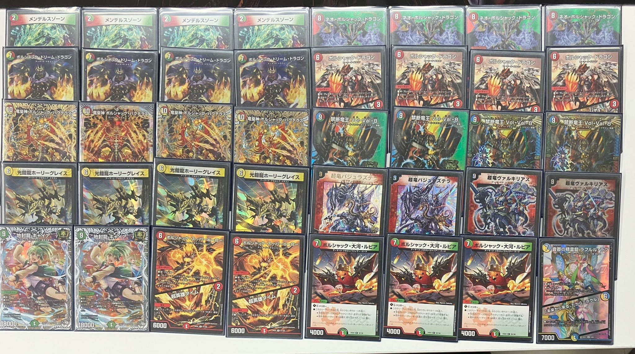 即日発送 微高レート リースボルシャック デュエマ デッキ パーツ付