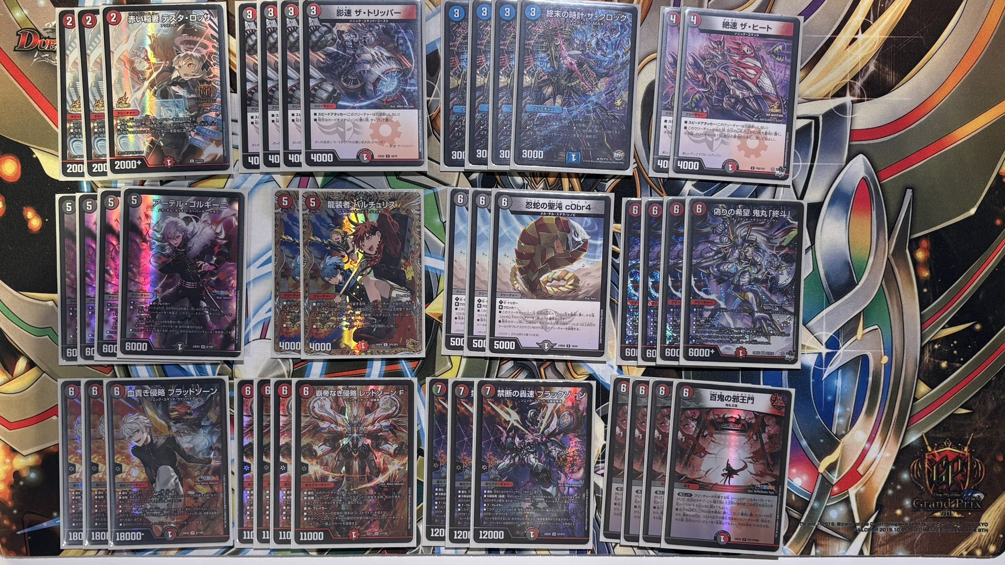 デュエマ オリジナルCS】「飛梅CS in バトロコ高田馬場店(2025/3/25