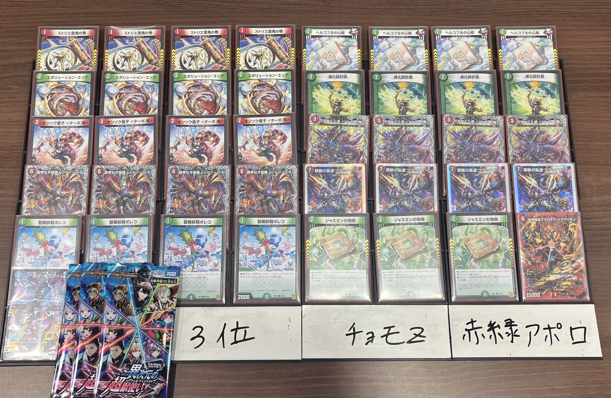 白単サバキz 白零サッヴァーク デッキ パーツ付き（微レート） 白単