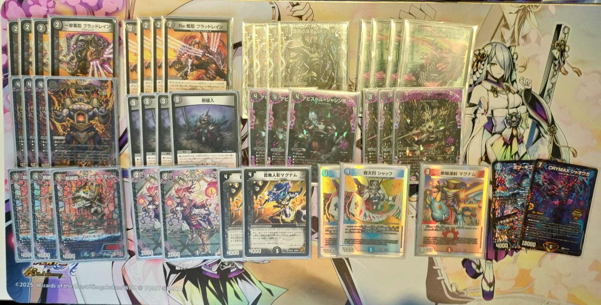 デュエマ オリジナルCS】「湘南CS(2025/3/30)」結果 黒単アビスが優勝