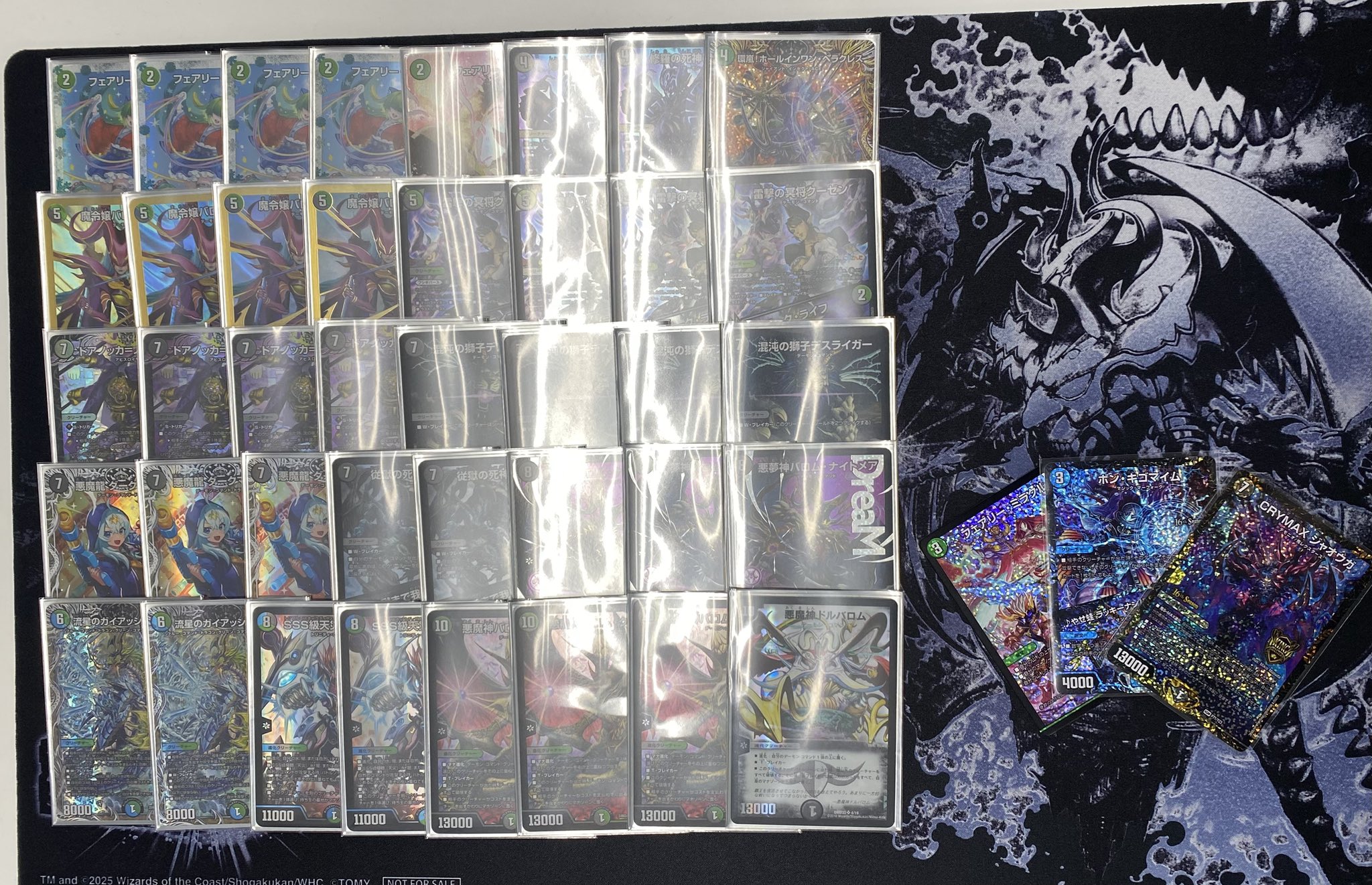 デュエマ オリジナルCS】「音速CSin津田沼(2025/3/30)」結果 黒緑