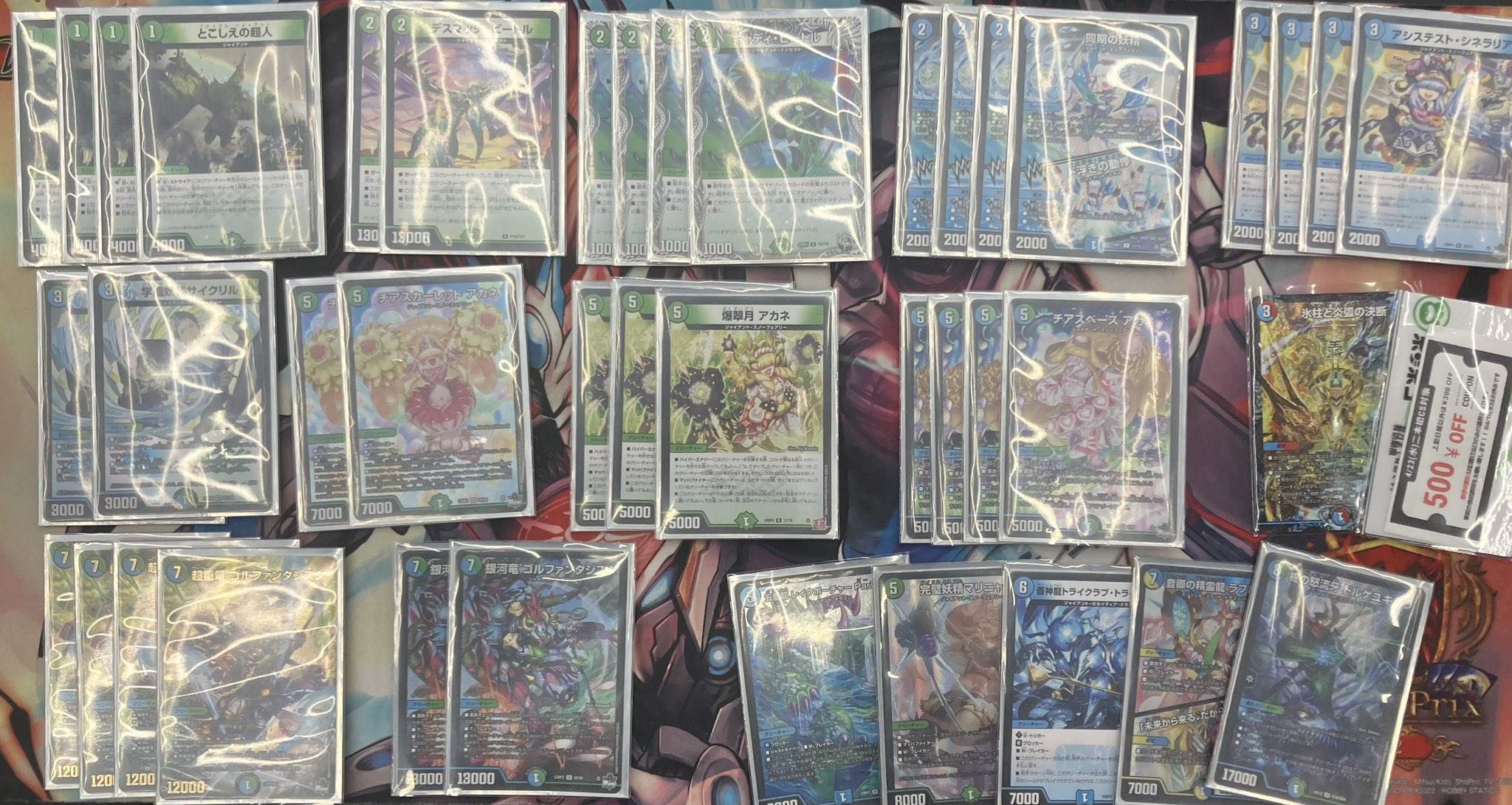 デュエマ オリジナルCS】「二本槍CSinポンポコ(2025/4/9)」結果 青緑