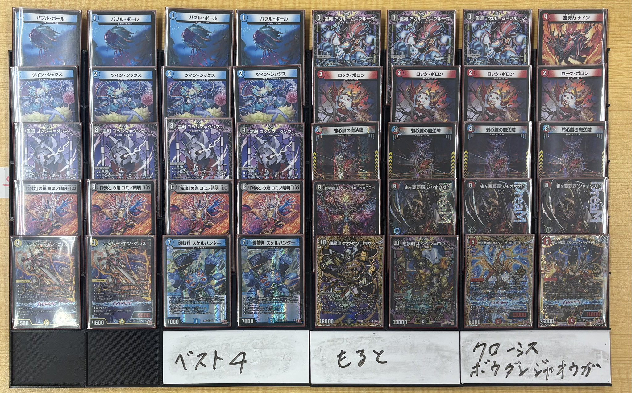 クローシスアビス デッキ クローシスアビス デッキ クローシスアビス