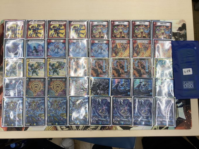 デュエマ オリジナルCS】「第162回 福山CS(2025/4/20)」結果