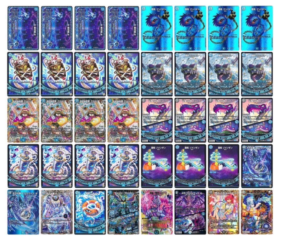 最安値 環境デッキ クローシスアビス 3重スリーブ付き 最安値 環境