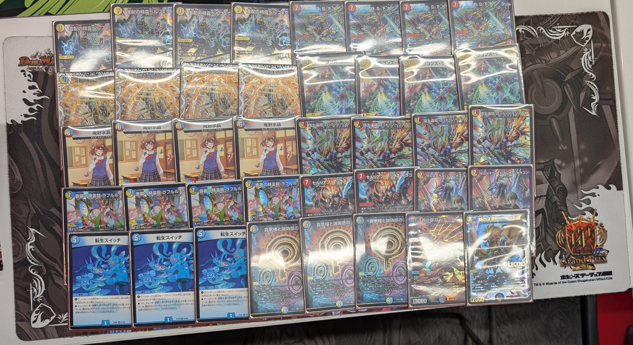 デュエマ オリジナルCS】「第70回プレミアムミックスCS(2025/4/20