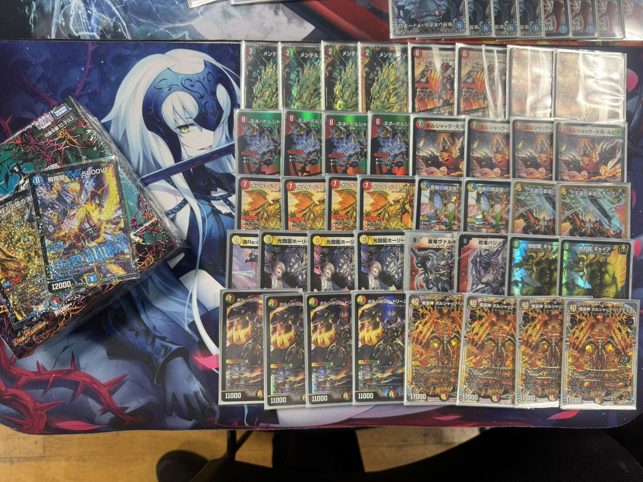 リースボルシャック 調整パーツ付き デュエルマスターズ デュエル