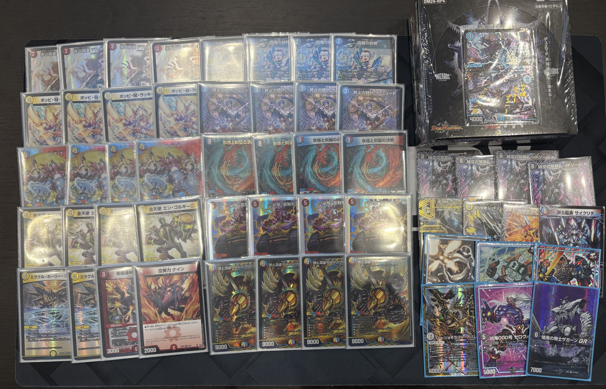 デュエマ アドバンスCS】「PleiadesCS in ブックオフ溝ノ口店(2025/1