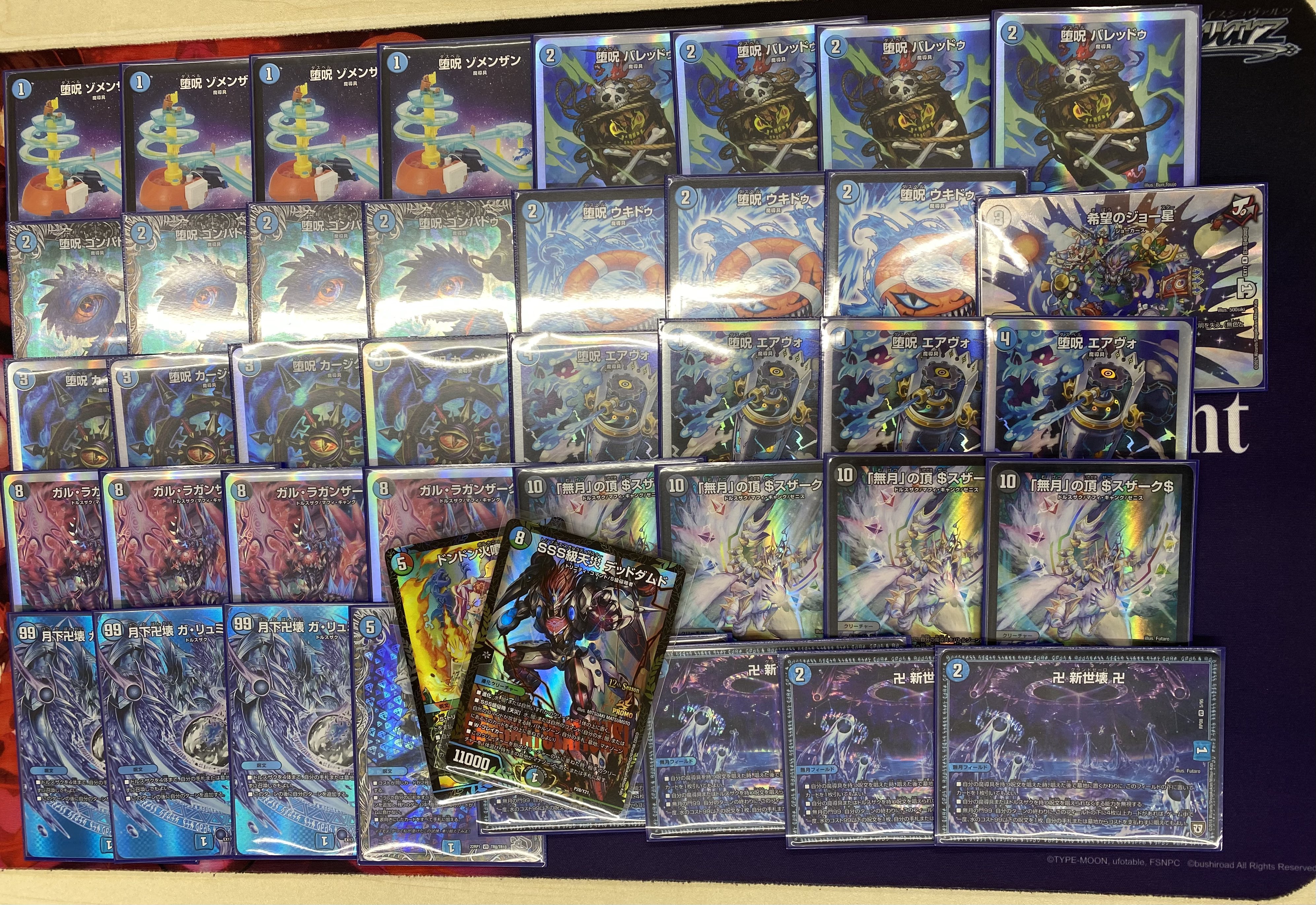 追跡付き】CS優勝構築 グランセクト 緑単グランセクト デッキ 40枚