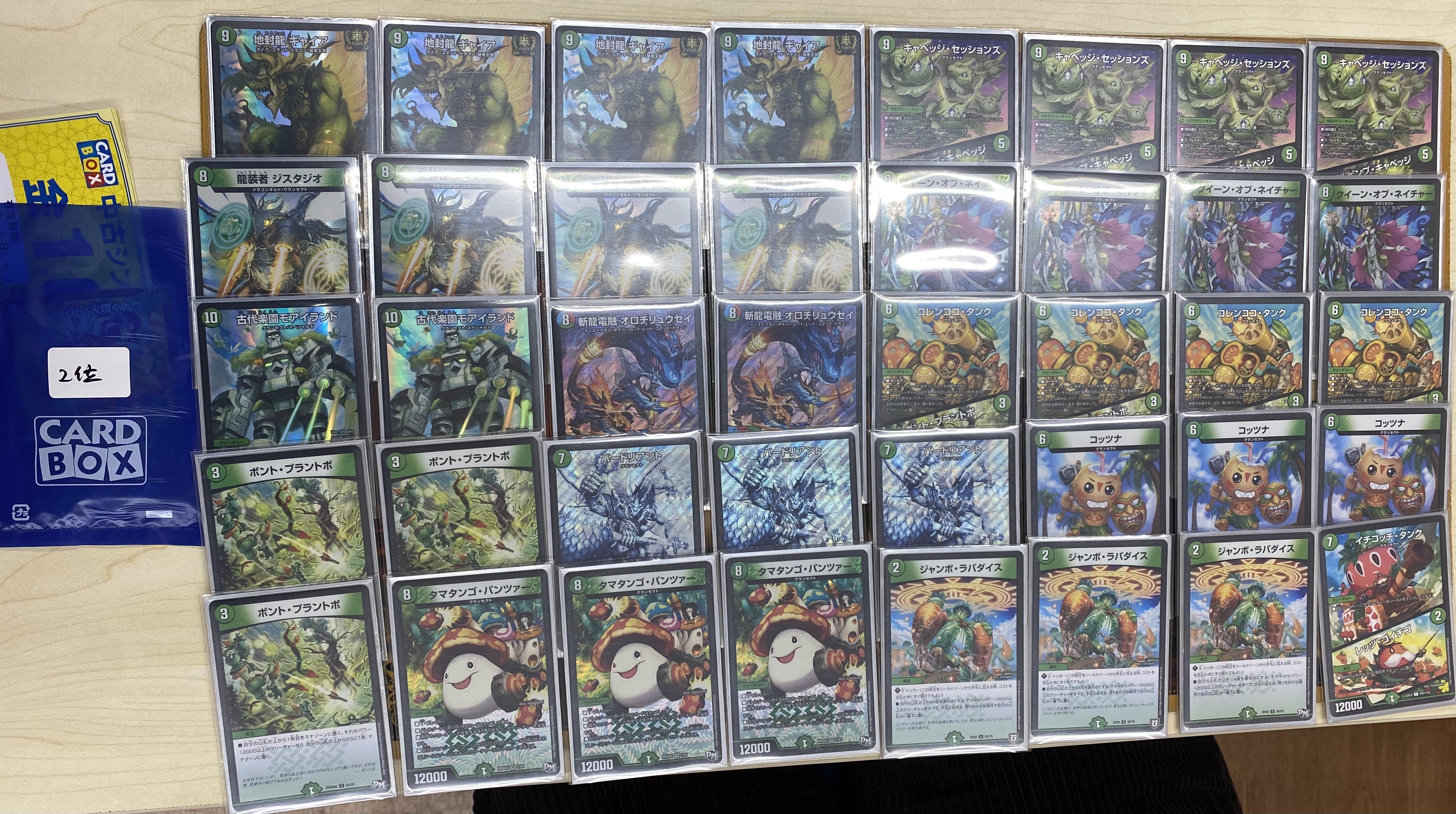 緑単キャベッジ パーツ付き 緑単キャベッジ パーツ付き 緑単キャベッジ