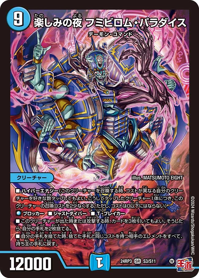 青黒コンプレックス 水闇コンプレックス 青黒ハンデス 2025年版】水闇