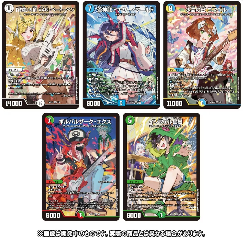 デュエルマスターズ】神アート「ドラゴン娘の文化祭でウェカドラ