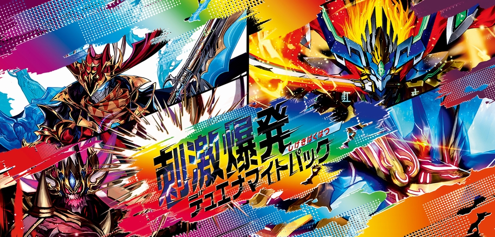 デュエルマスターズ】金トレジャー『ピザスターのアンティハムト』が