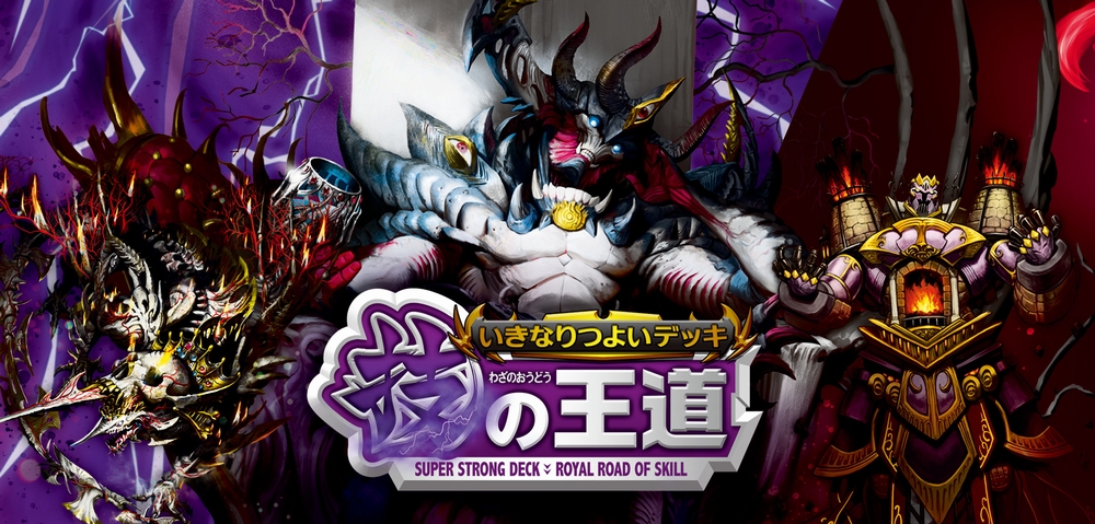 デュエルマスターズ】金トレジャー『光開の精霊サイフォゲート』が公開