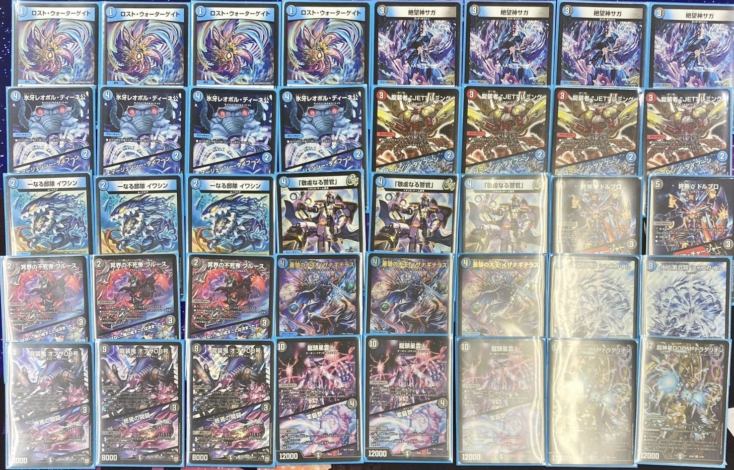 デュエルマスターズ】遂にサガマスターズ開幕 サガループ優勝デッキ