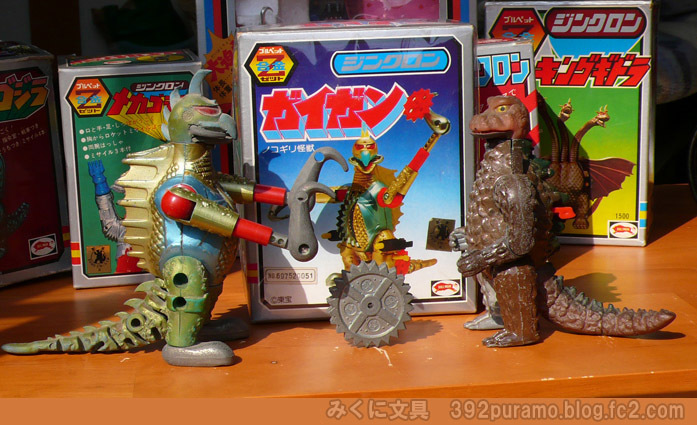 ブルマァク合金 ゴジラシリーズ | みくに文具 絶版プラモ満載！