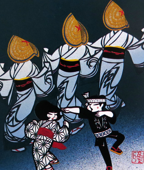 宮田雅之 切り絵の世界 | 彦島のけしき3