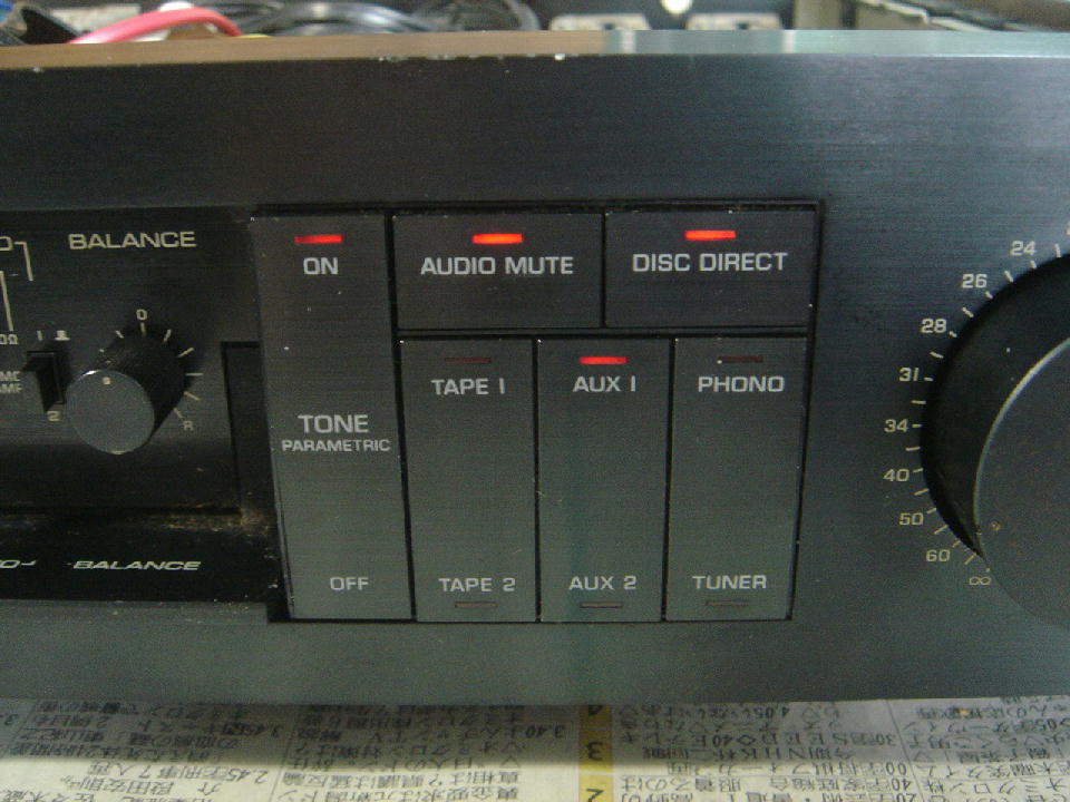 ヤマハ C-70 3日目 - アンプとインプとの日々