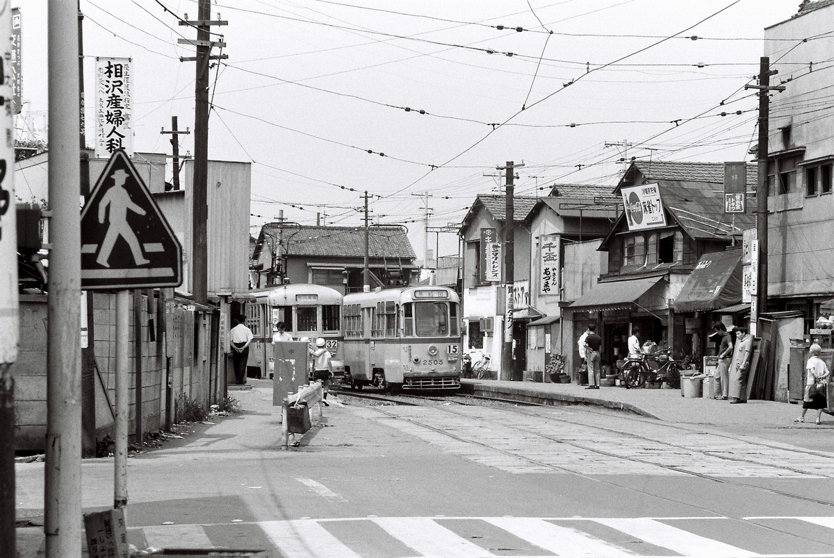 都電15番の鉄道趣味 早稲田から面影橋