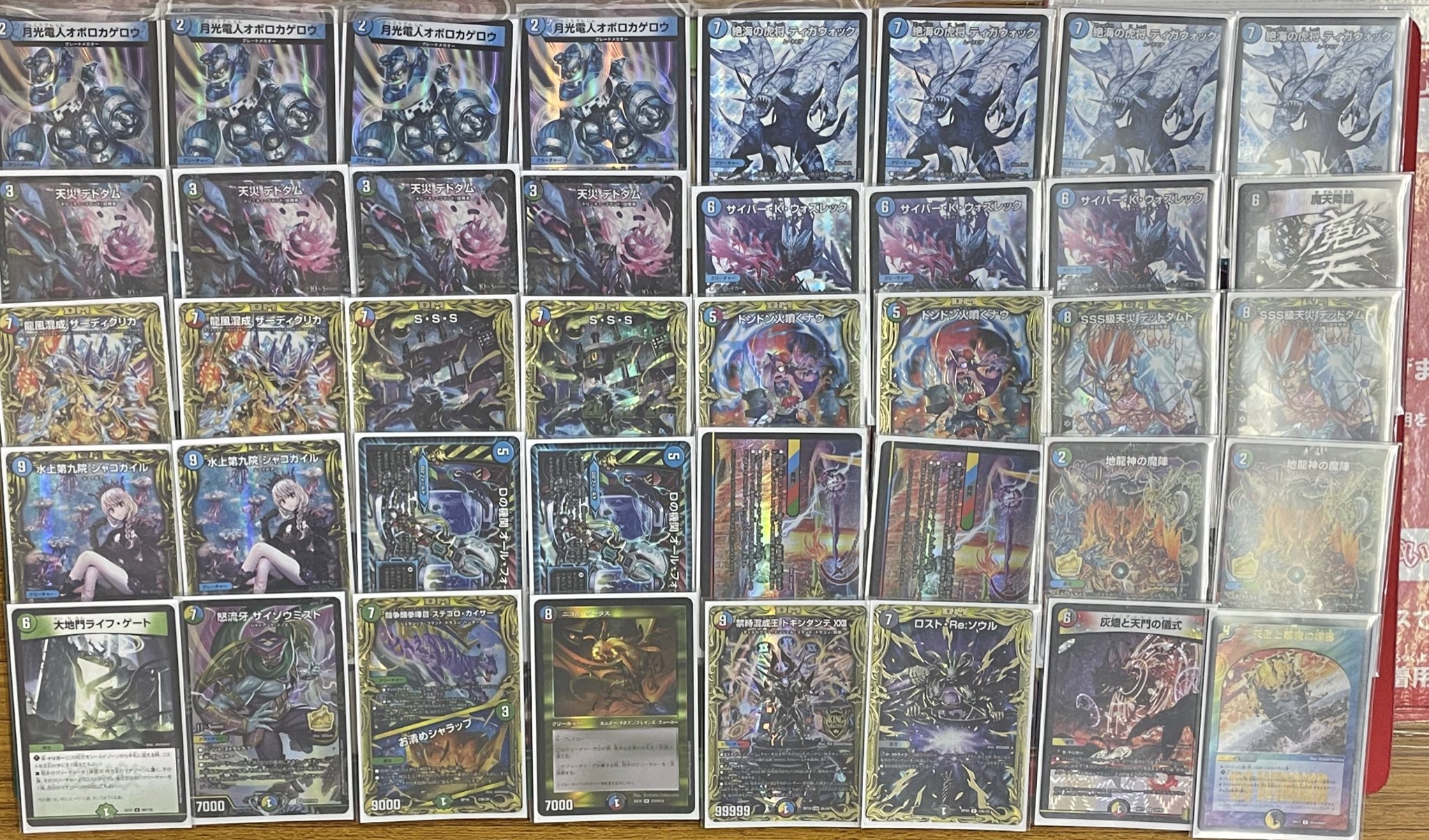 オボロティガウォック デッキ 微高レート 引退品 デュエルマスターズ