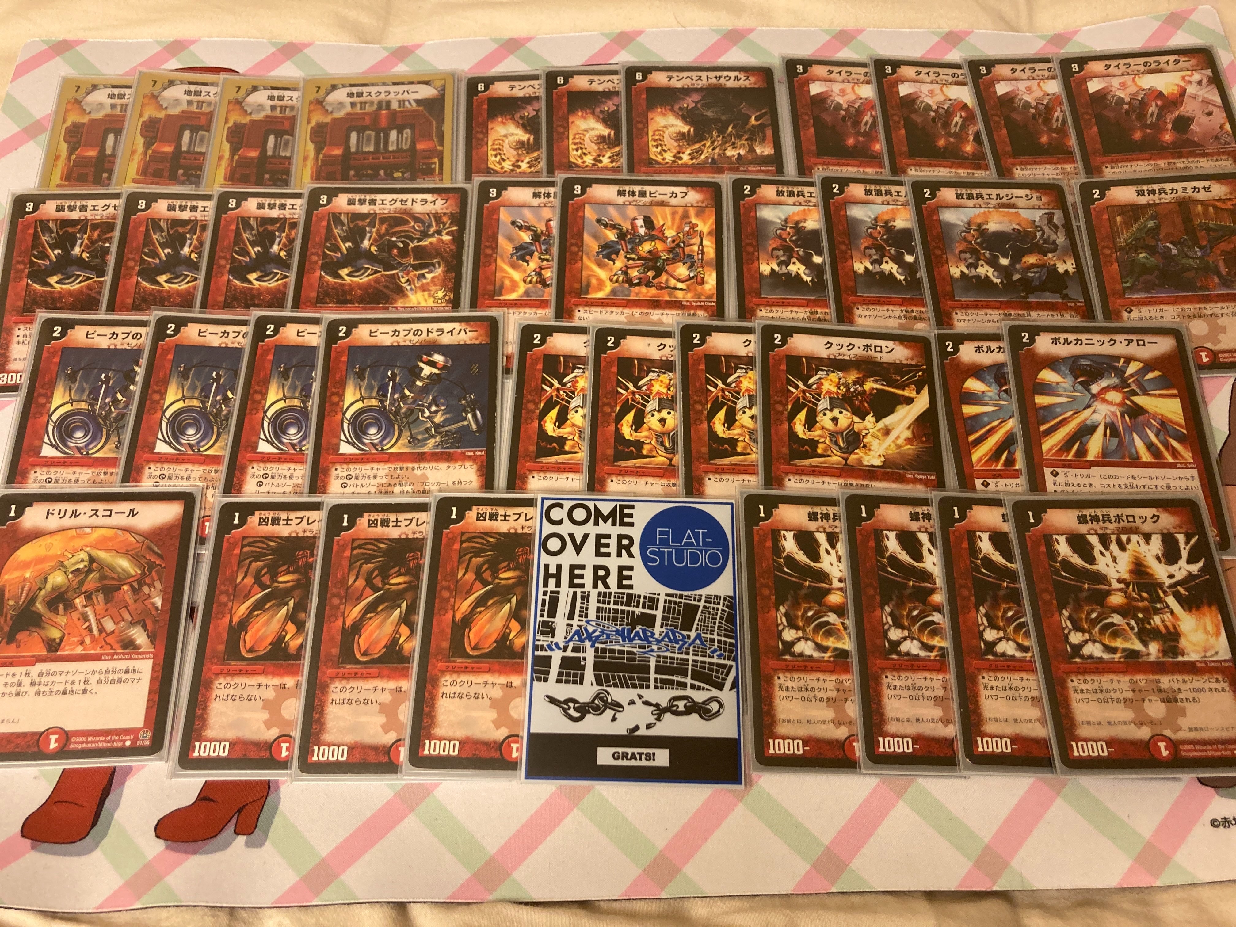 デュエマ アドバンスCS】「第23回 VDuelFesクラシック05～協賛