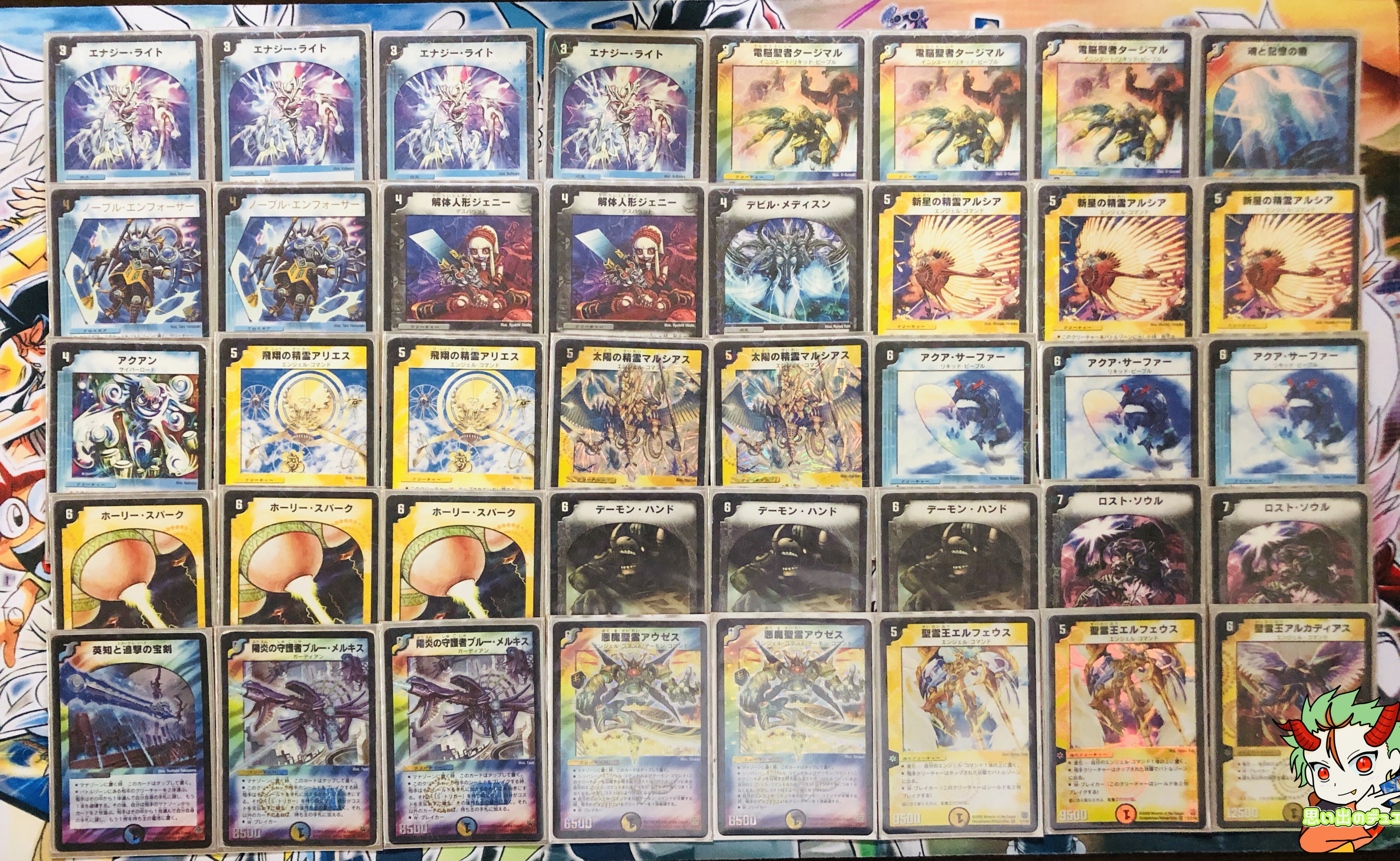 ロ*ン様 デュエマ クラシック05 まとめ売り ロ*ン様 デュエマ