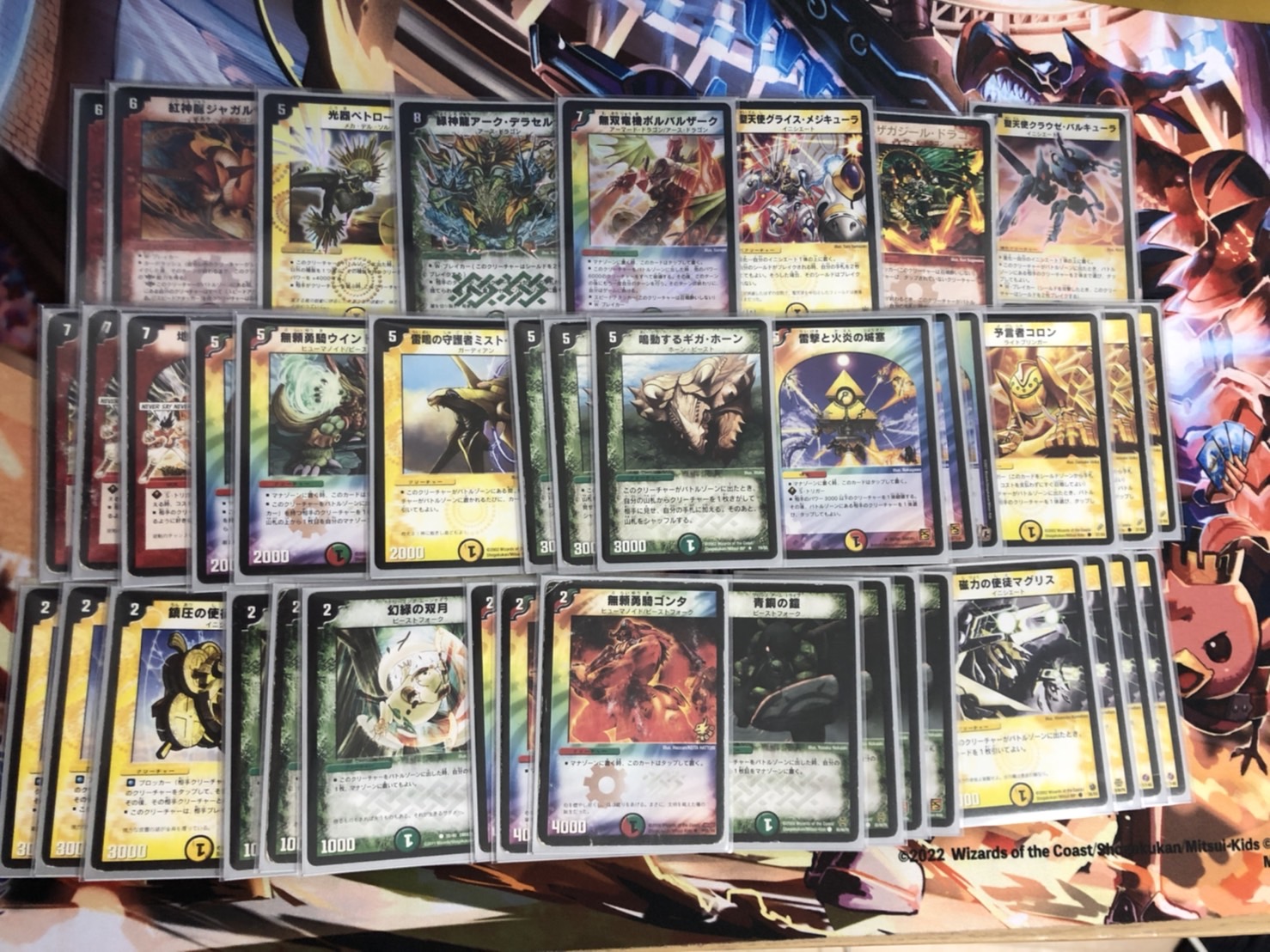 デュエマ ゲートボール クラシック まとめ売り 三重スリーブ付き