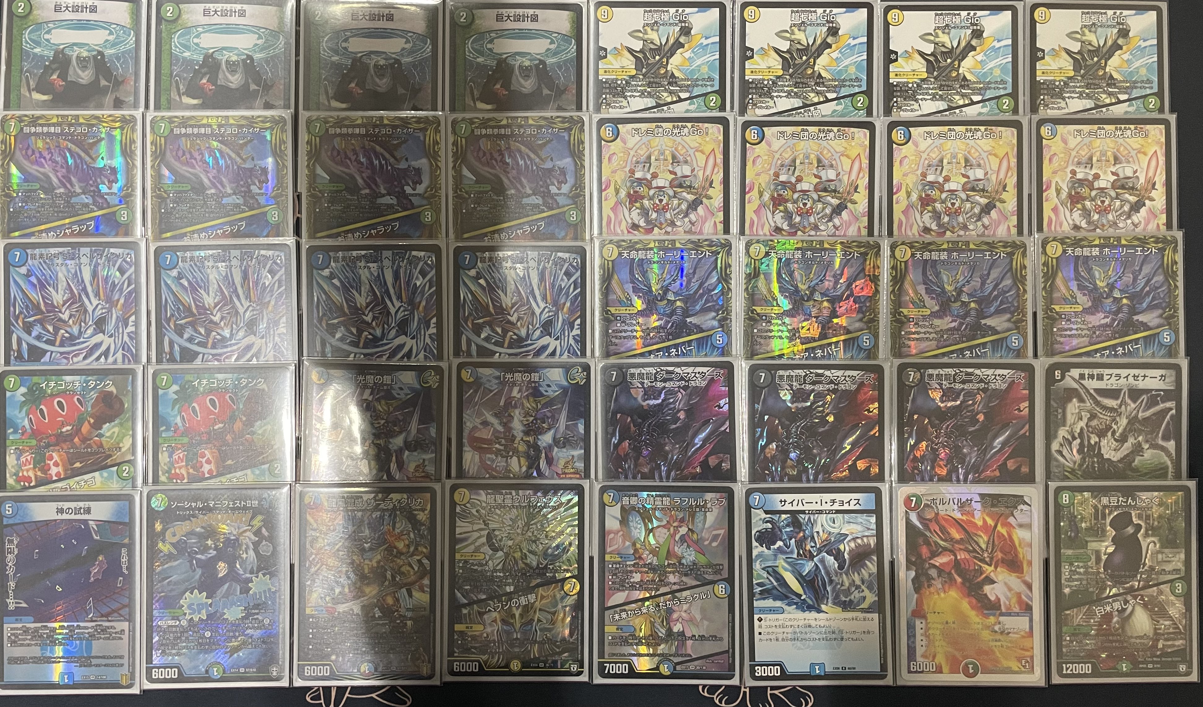 デュエマ オリジナルCS】「第172回 VDuelCS～協賛コンプオフ～(2022/4