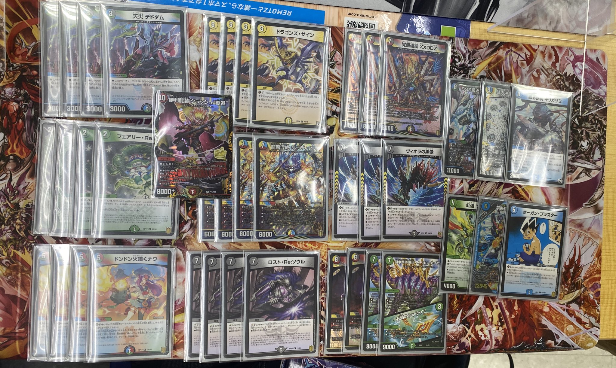 デュエマ オリジナルCS】「やわたCS(2022/5/27)」結果 5C