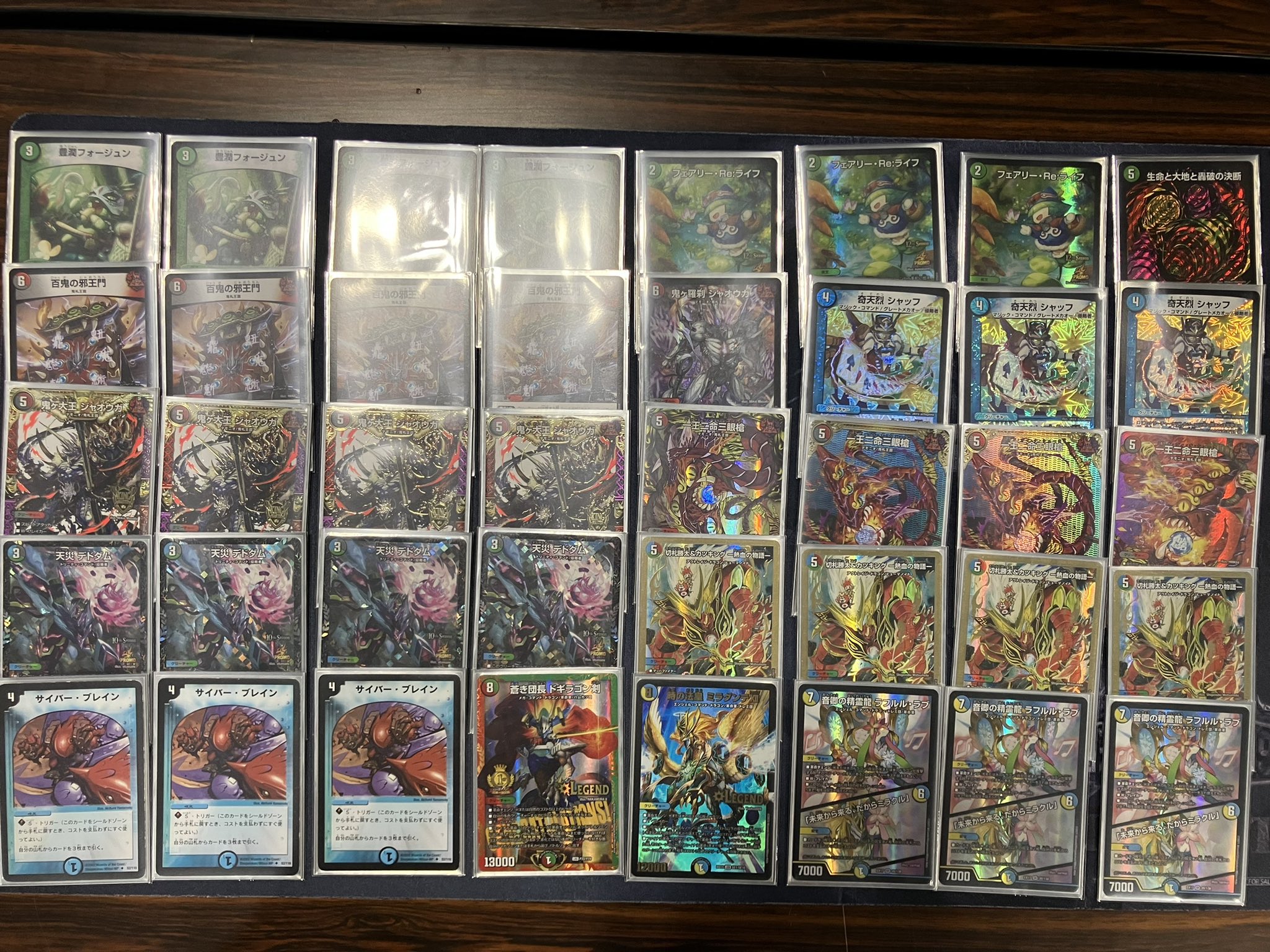 デュエマ オリジナルCS】「超CSⅣ 京都(2022/8/27)」結果 赤緑