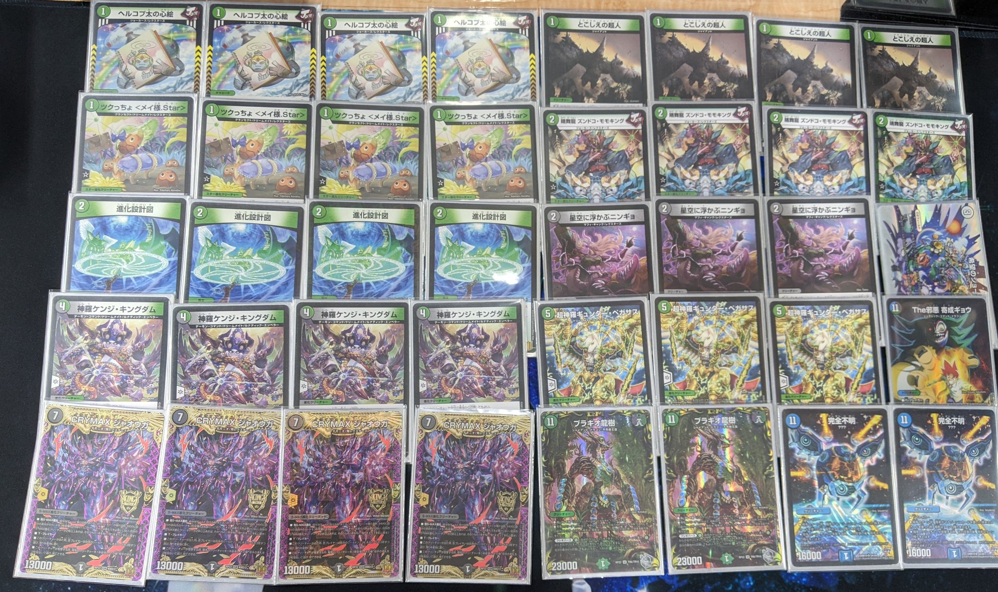 メルカリ便 進化設計図 プロモ 初期ホイル統一 4枚セット メルカリ便