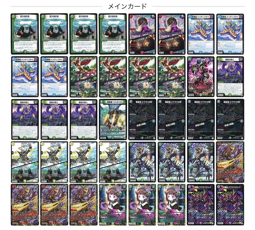 ハザード退化 デッキ 【公式通販】