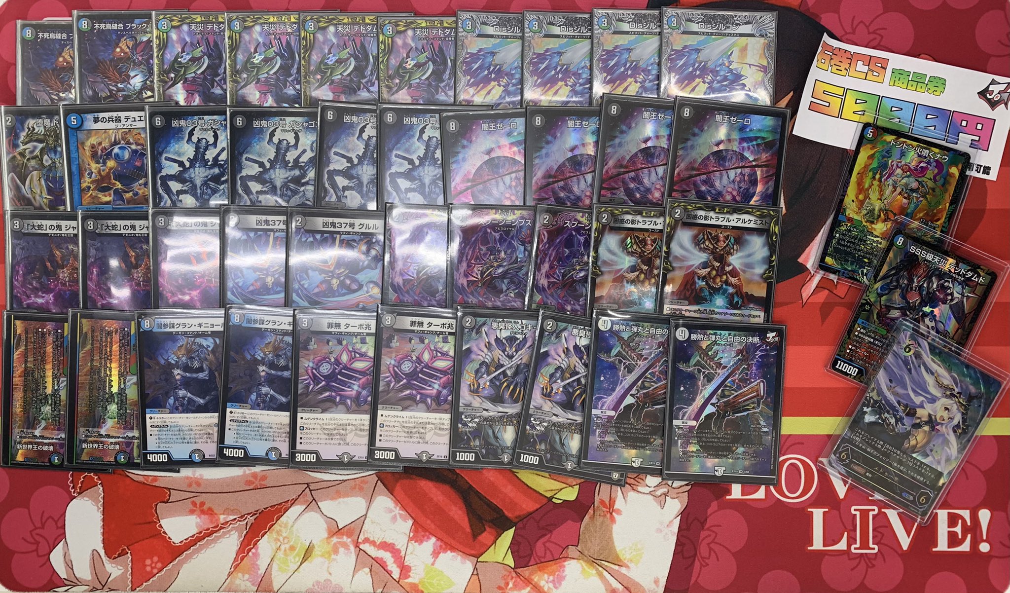 二重スリーブ】フィオナアカシック デッキ+パーツ フィオナアカシック