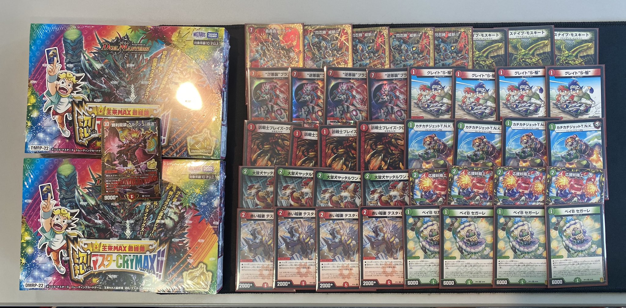 デュエマ CS優勝 赤青逆悪襲 赤青ギャラクシー デッキ デュエマ CS優勝 赤