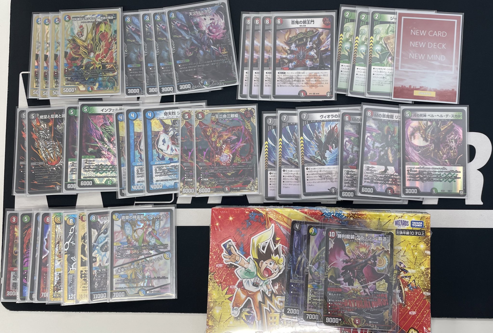 デュエマ オリジナルCS】「rengeiji220529(2022/5/29)」結果 4C邪王門