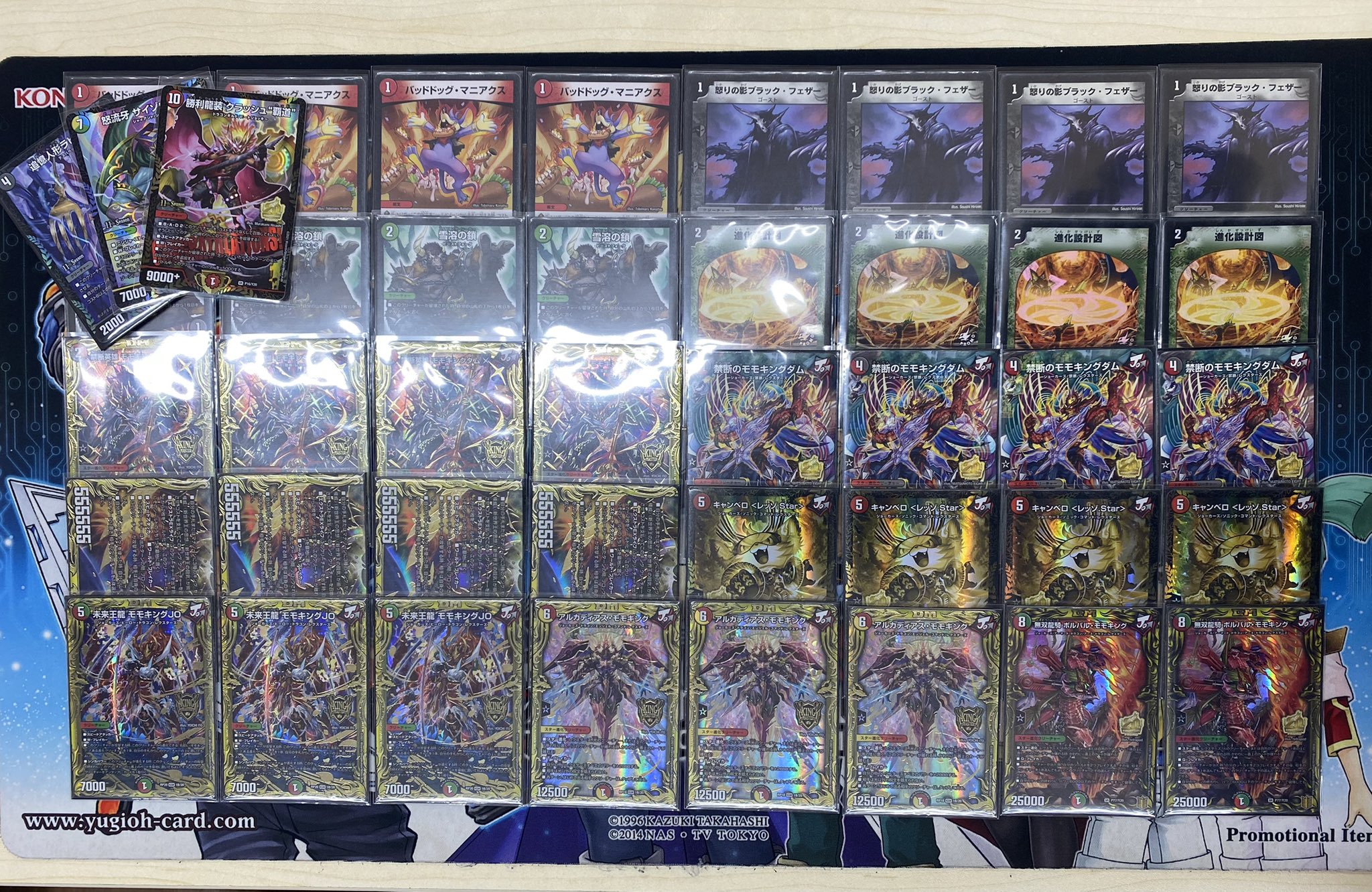 リースモモキングvs デッキ 調整パーツ付き 値下げ中！ リースモモ