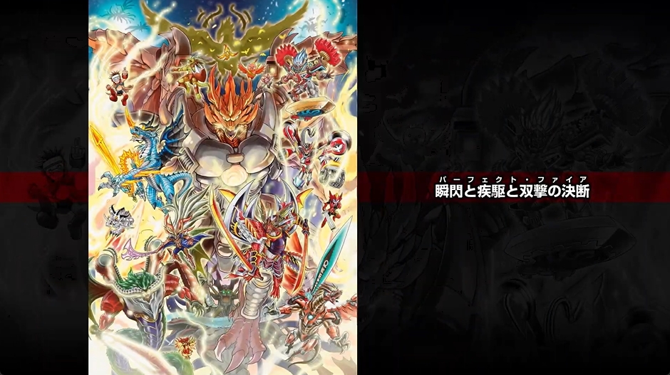 デュエルマスターズ】神アート第2弾「超獣創造 ～松本しげのぶの世界