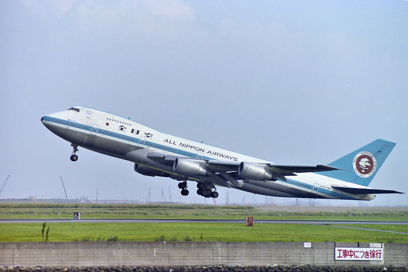 ANA B747SR-81(JA8159) 旧塗装時代 | 晴れ時々Fe 2