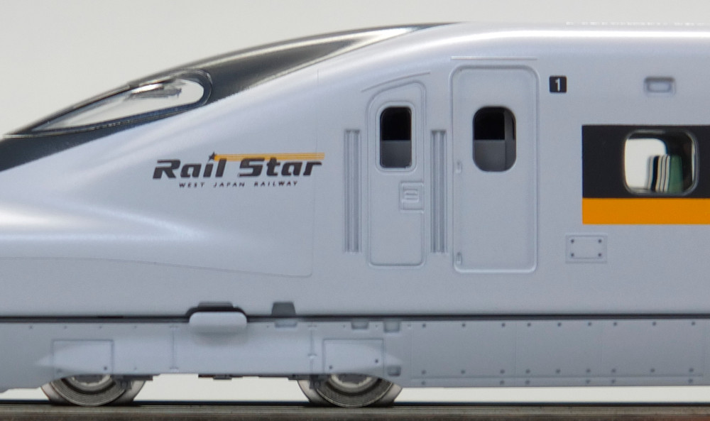 トミックス700系「ひかりレールスター」 レビュー | Speed Sphere Express