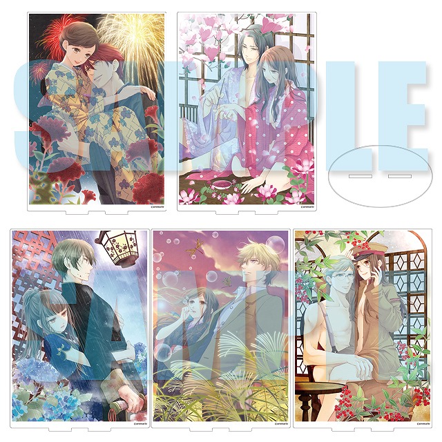 蝶の毒 華の鎖発売11周年記念キャンペーン開催決定！ | ステラワース