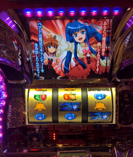 スロット台 うみねこのなく頃に パチスロ うみねこのなく頃に